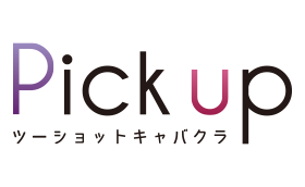 Pick up